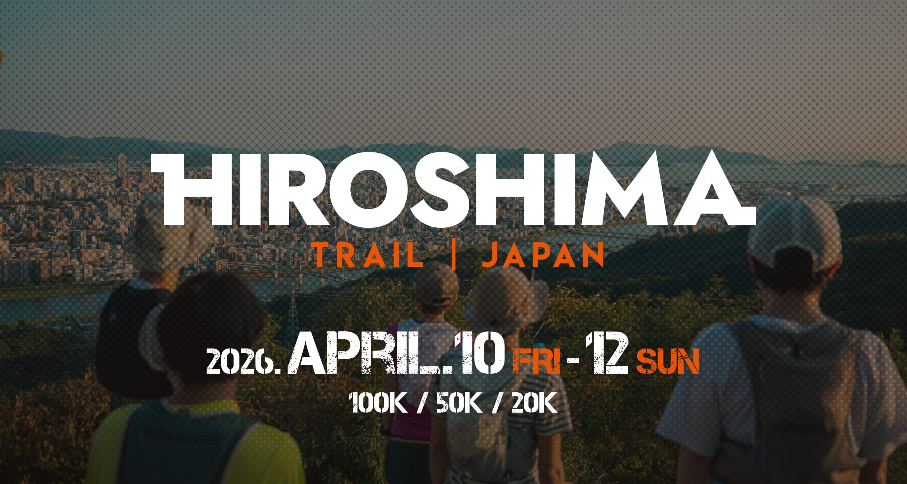 HIROSHIMA TRAIL 2026(広島県 広島市中区基町15 ひろしまスタジアム